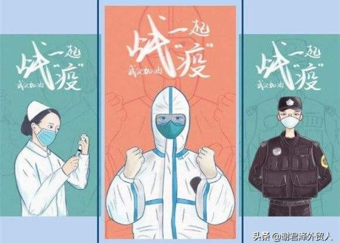 疫情中的感人故事作文题目（关于疫情感人故事的作文题目）