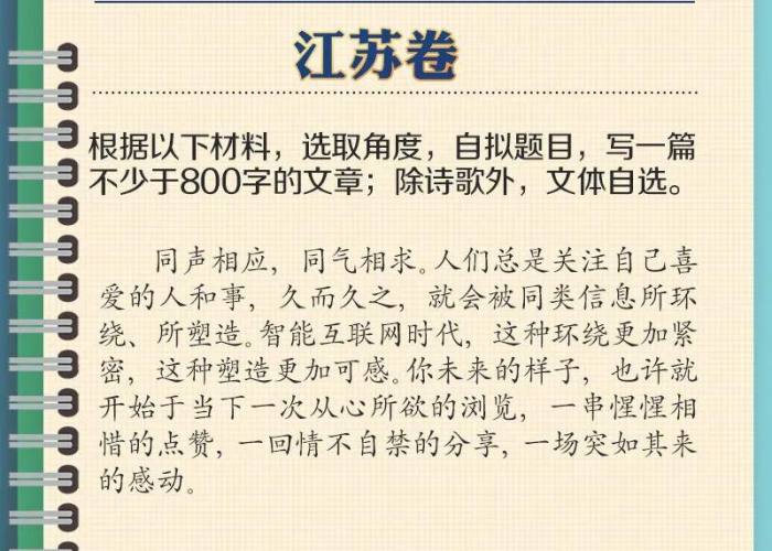新冠疫情期间英文（新冠疫情期间英文作文）