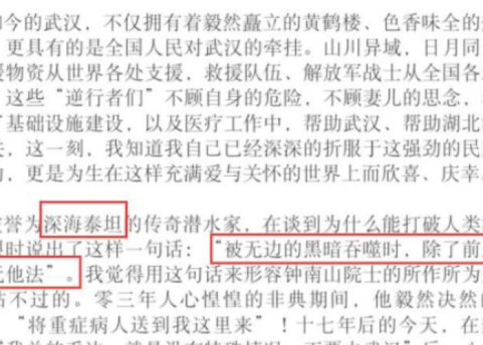 新冠疫情期间英文（新冠疫情期间英文作文）