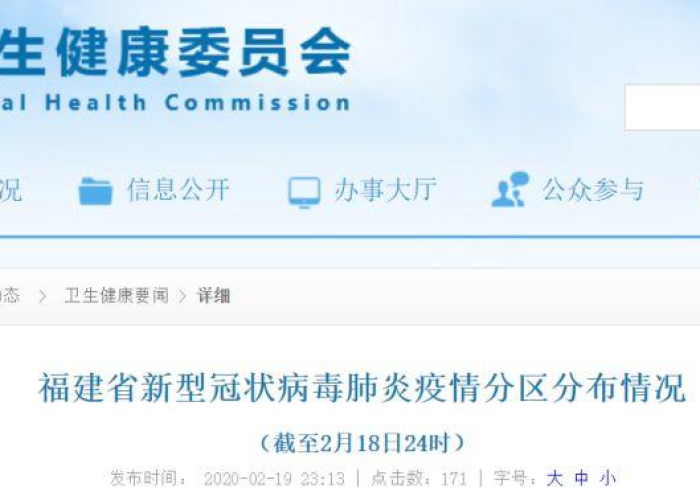 疫情防控宁德在行动（宁德疫情指挥电话）