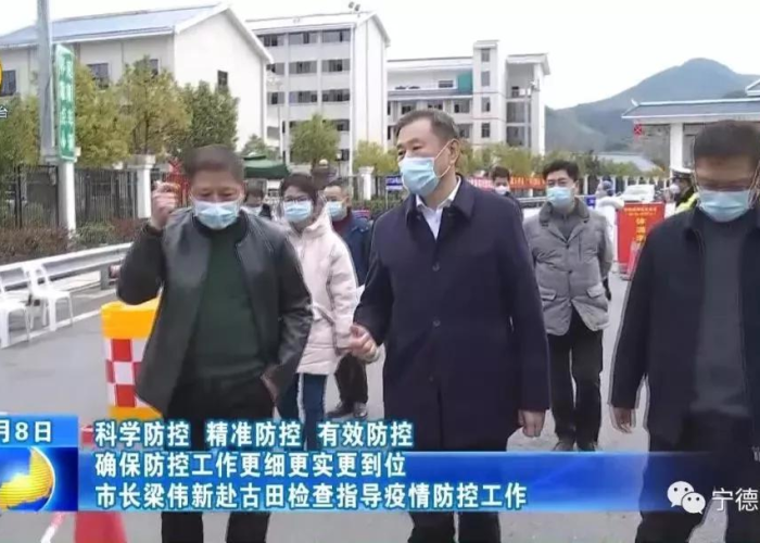疫情防控宁德在行动（宁德疫情指挥电话）