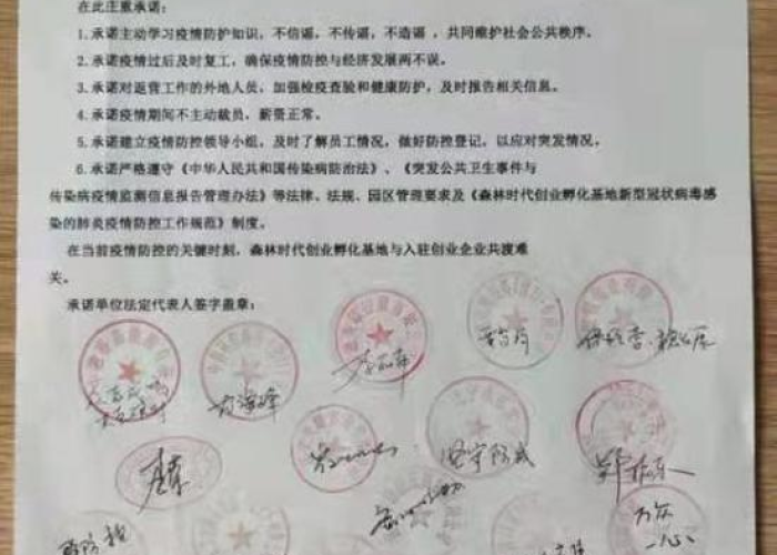 疫情三年一共减免多少个月租金呢（疫情三年一共减免多少个月租金呢英语）
