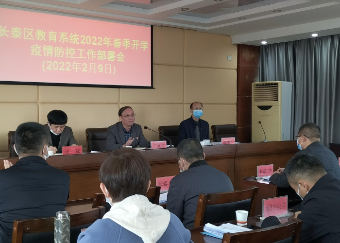 2022年什么时候宣布疫情结束（2o21年疫情什么时候结束）