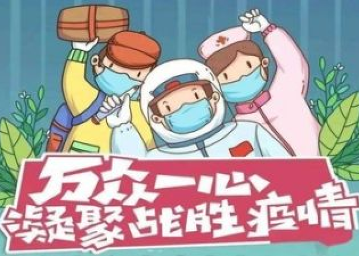 告诉你一个好消息800疫情（告诉大家一个好消息作文400字）