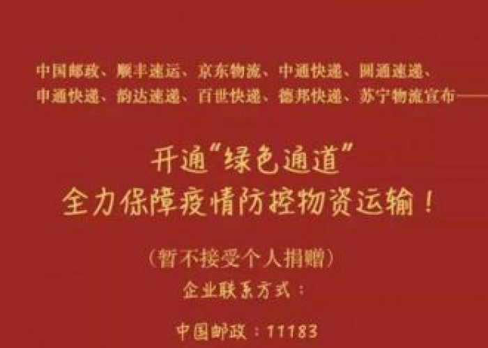 告诉你一个好消息800疫情（告诉大家一个好消息作文400字）
