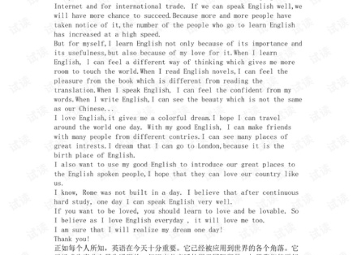 新冠疫情英语演讲稿三分钟（新冠疫情英语演讲两分钟）