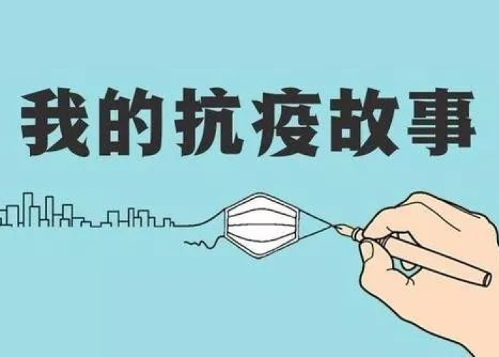 疫情中感人肺腑的故事（疫情中感人至深的故事）
