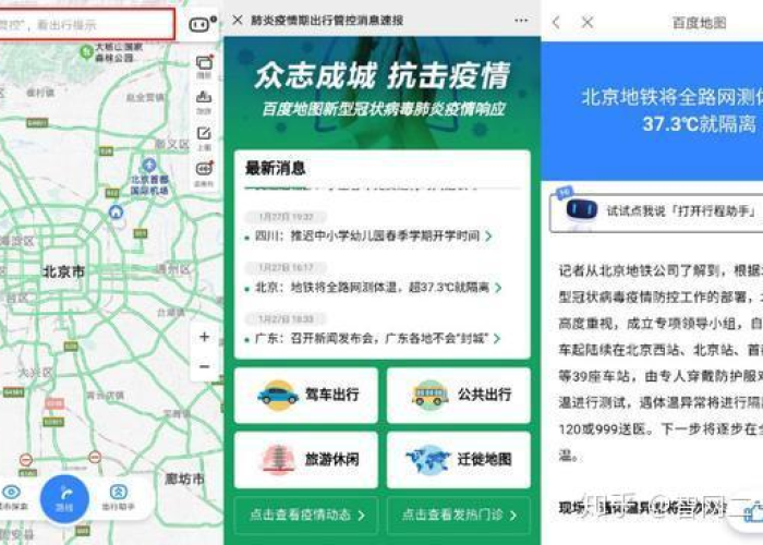 疫情最新消息分布地图（疫情最新数据分布图）