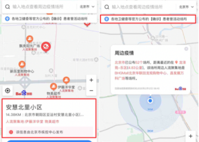 疫情最新消息分布地图（疫情最新数据分布图）