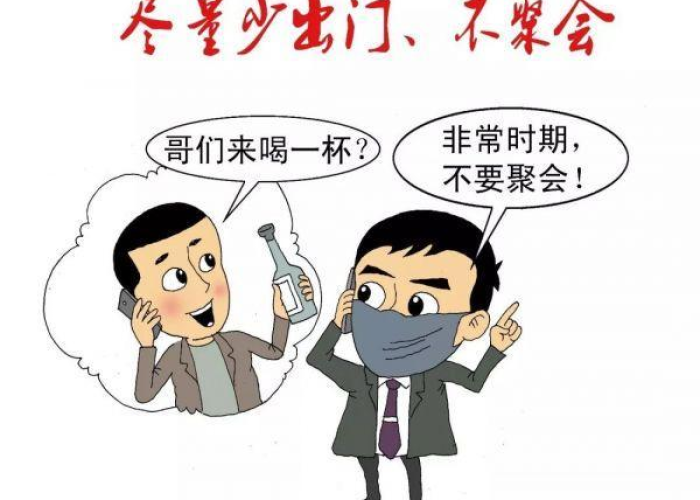 疫情期间要注意什么事项呢（疫情期间要注意什么事项呢图片）
