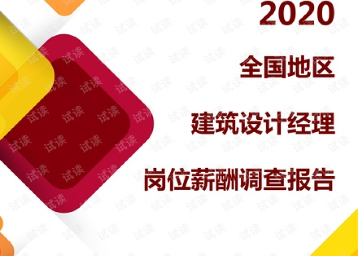 2020全国各地疫情回顾（2021年各地疫情汇总）
