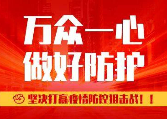疫情抗战作文150字（2021抗击疫情作文150字）