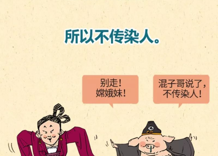 疫情要注意哪些问题和措施（疫情应该注意的事项）