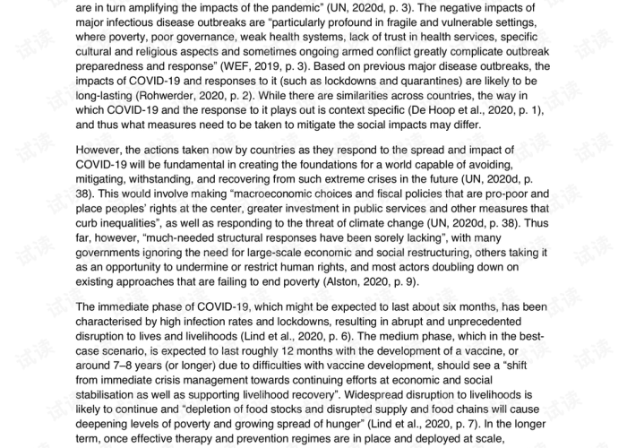 新冠疫情用英语怎么说19（新冠疫情的英语读法）