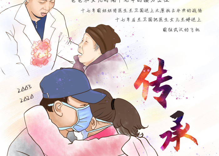 疫情期间的感人故事片段（疫情期间的感人故事经典）