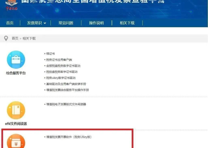 疫情期间税率从3%减免声明（疫情期间税率减免吗）