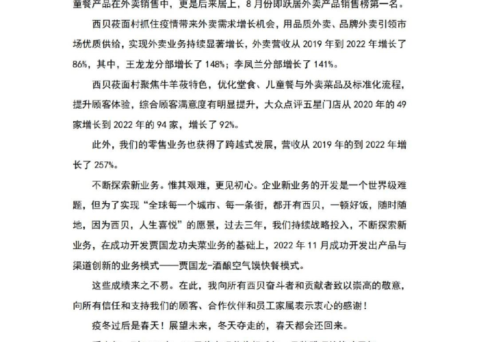 2024疫情会继续（2024年还存在疫情吗）