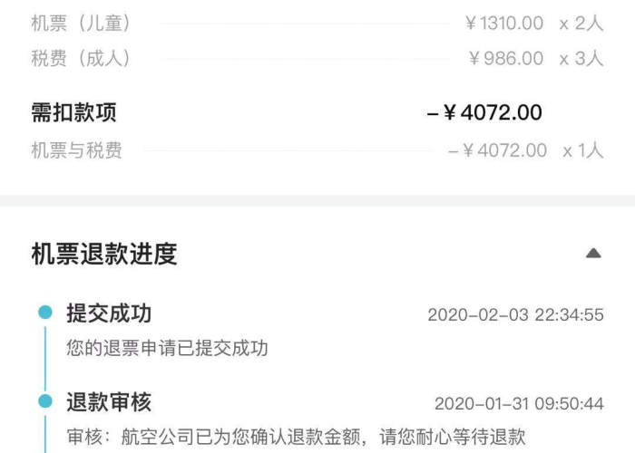 国家疫情花费大概多少亿（国内疫情花费了多少钱）