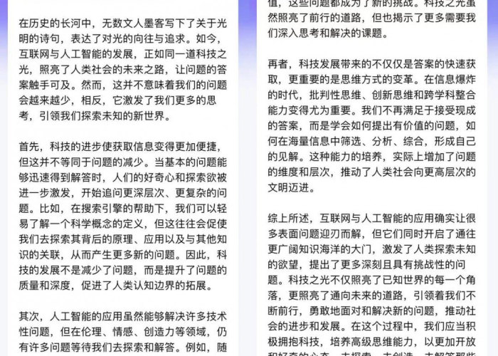 高中三年疫情三年的文案（高三的我们在疫情的日子里）