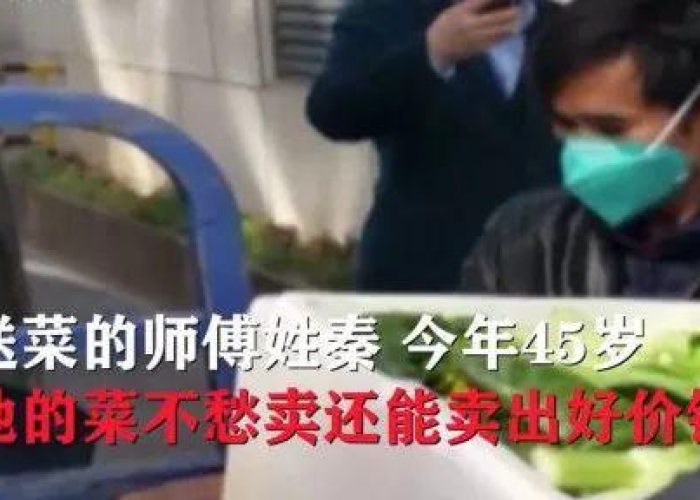 疫情视频短片感动老人（有关疫情的感人视频短片）