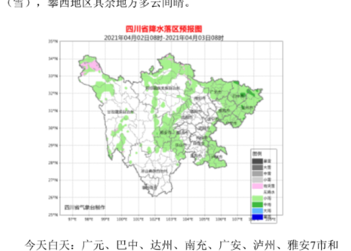 四川新冠肺炎疫情场所地图（四川新冠状肺炎）