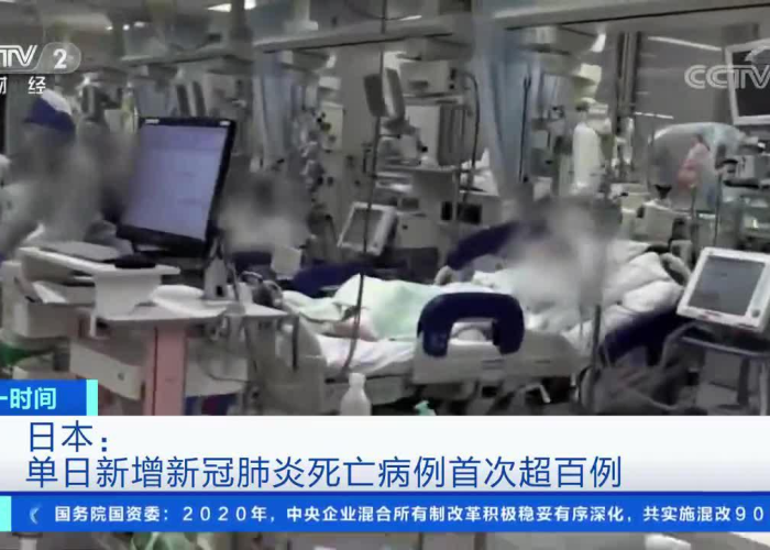 新冠肺炎疫情第一例死亡时间（新冠肺炎疫情第一例死亡时间是多少）