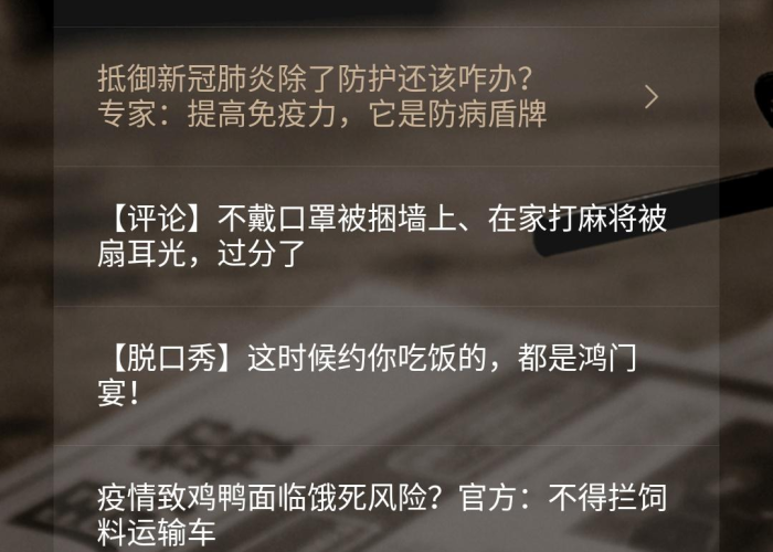 疫情得什么时候才能过去（疫情到底什么时候才能过去）