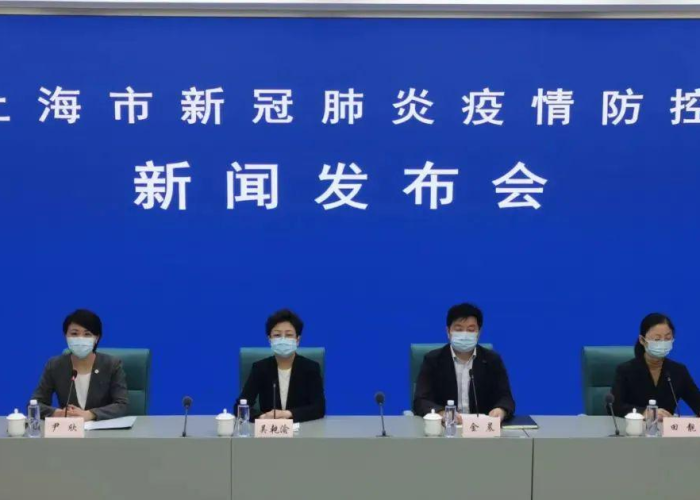 上海的疫情最新通报数据（上海的最新疫情情况）