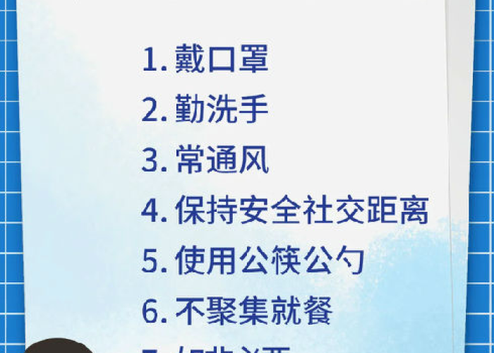 疫情替代词（这次疫情可以用什么成语来形容）