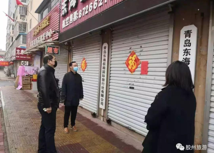 疫情社保退费怎么退（因疫情社保缴费退回的分录）