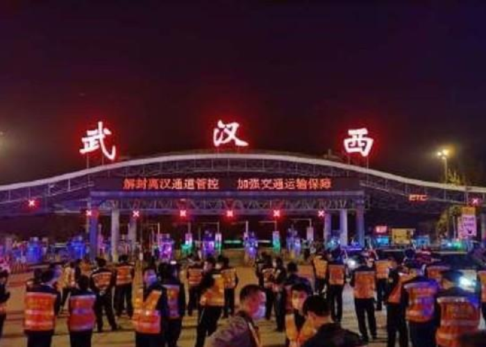 疫情爆发武汉封城时间（武汉疫情封城的具体时间）