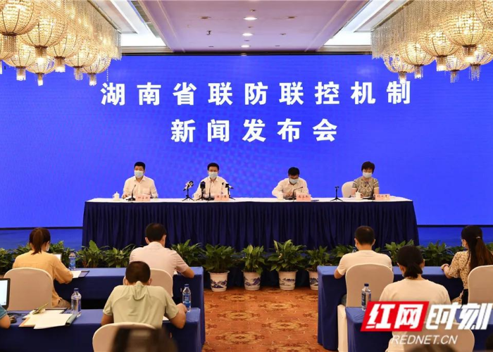 湖南新冠疫情最新消息今天（湖南新冠疫情最新动态）