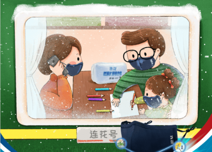疫情开始的日子（疫情开始的时候的图片）