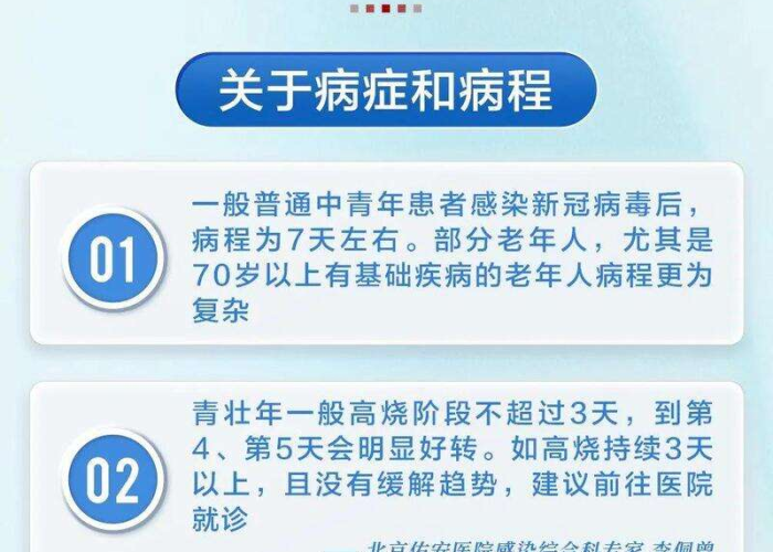 新冠疫情你不知道的事（新冠疫情那些事）