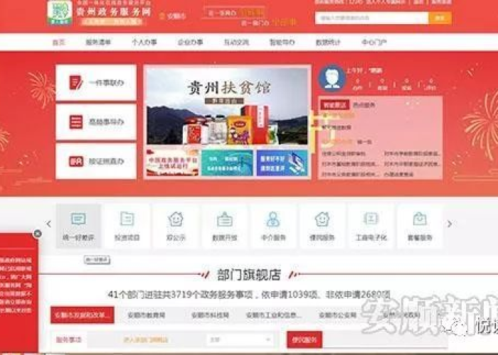 贵州疫情防控消息今天数据图（贵州疫情防控最新发布消息）