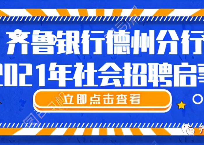 疫情招志愿者官方2021（疫情志愿者招募启事范文）