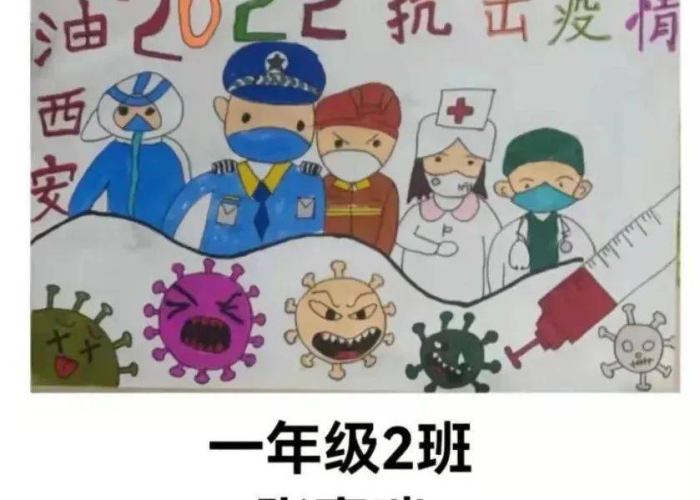 疫情期间的难忘瞬间绘画作品（疫情期间难忘的人和事）