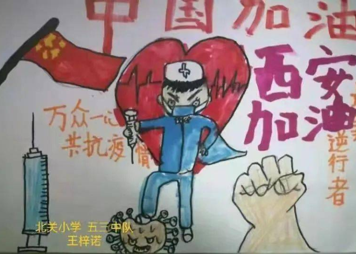 疫情期间的难忘瞬间绘画作品（疫情期间难忘的人和事）