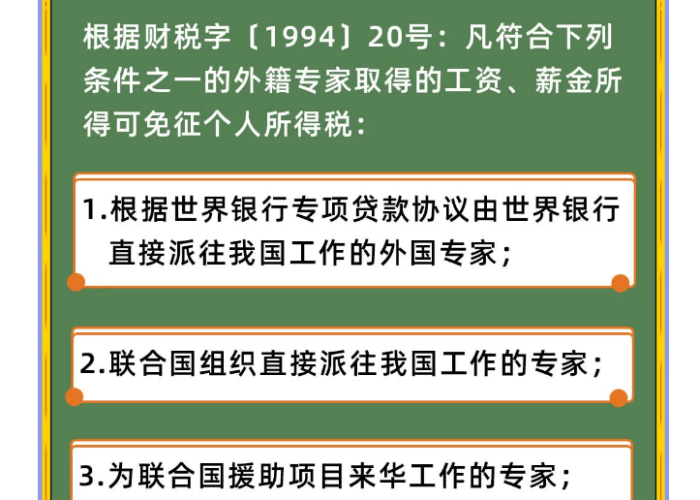 疫情个人所得税领取流程（疫情防控个人所得税税收优惠政策10问答）