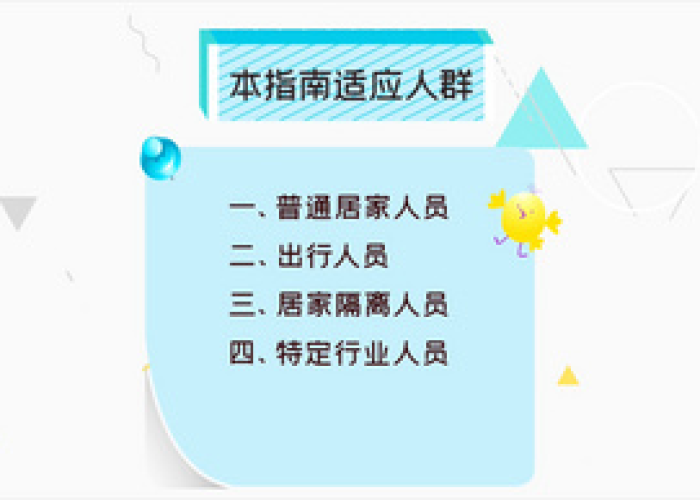 疫情原视频（疫情视频素材）