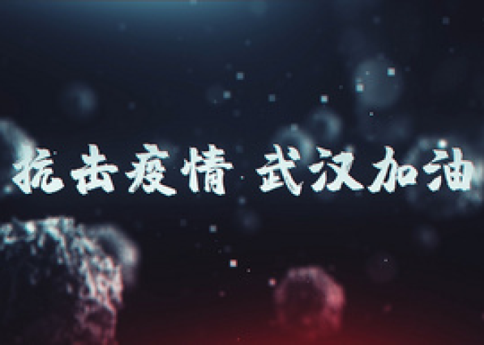 疫情原视频（疫情视频素材）