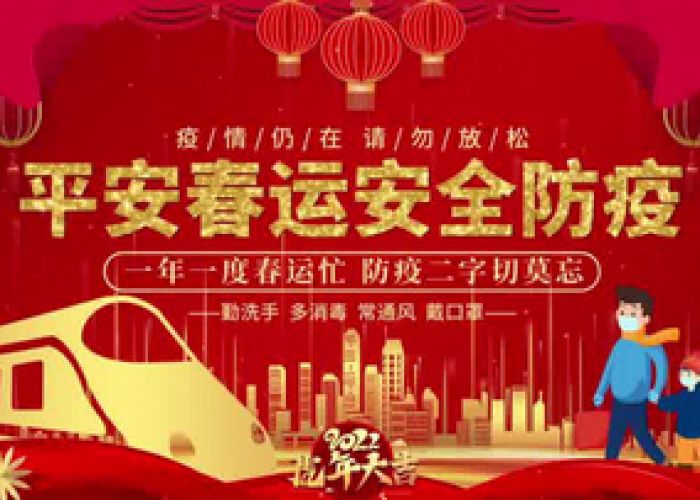 疫情原视频（疫情视频素材）