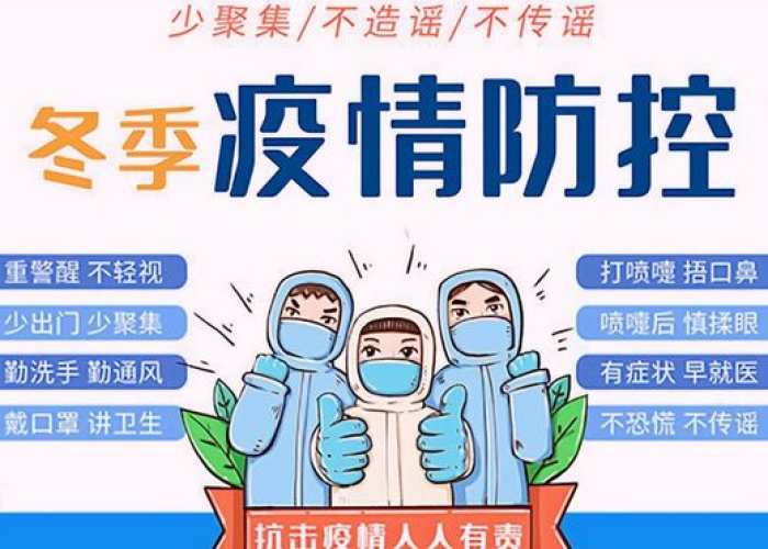疫情放开后做什么赚钱（疫情后赚钱项目）