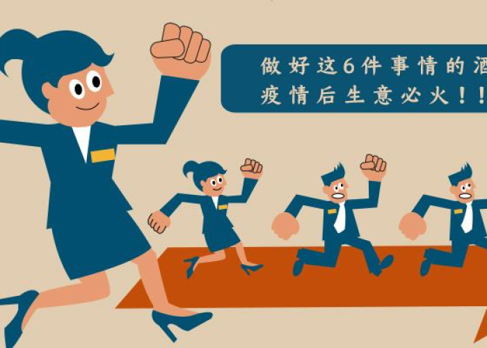 疫情放开后做什么赚钱（疫情后赚钱项目）