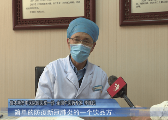 黑龙江佳木斯现在有没有新冠疫情（黑龙江佳木斯有没有新型冠状病毒）