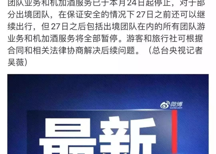 深圳疫情由来简介（深圳疫情是怎么引起的）