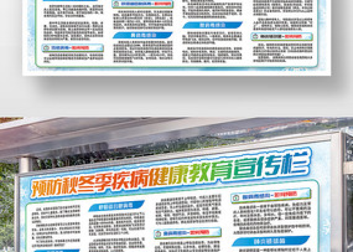 防疫情宣传标语英语（防疫的10条宣传标语英文）