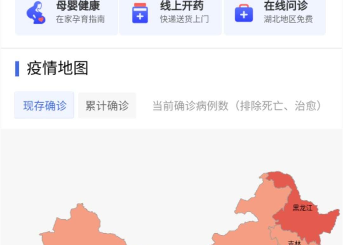 新冠肺炎疫情最新变异性的症状（新冠疫情最新变异病毒）