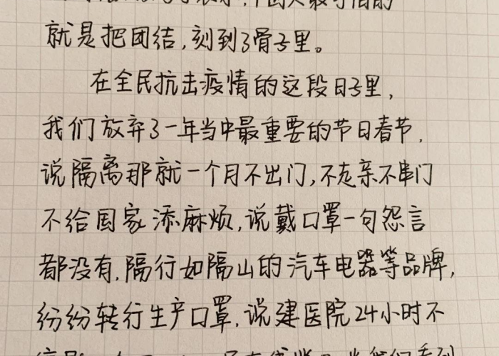 抗击疫情作文100个字（抗击疫情的作文100）