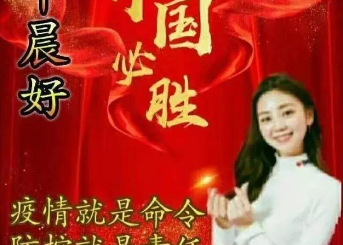 疫情期间坚持在岗在位范文（疫情期间坚守在工作岗位的句子）